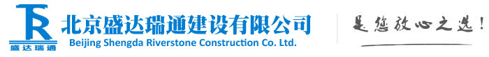 盛達瑞通打樁公司